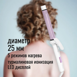  Щипцы CENTEK CT-2096 