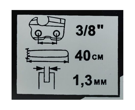  Шина для цепной пилы DDE 160SDEA074 (910-737) сварная 16"/40 см-3/8"-1,3-55z (для цепи 91P/VS/VXL) 