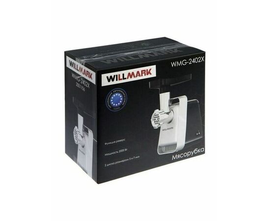 Электромясорубка WILLMARK WMG-2402X 