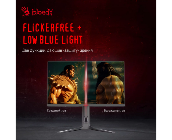  Монитор Bloody MN272Q светло-серый IPS LED 1ms 16:9 HDMI M/M матовая HAS 400cd 178гр/178гр 2560x1440 240Hz G-Sync FreeSync DP 2K 6.55кг 