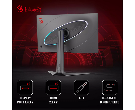  Монитор Bloody MN272Q светло-серый IPS LED 1ms 16:9 HDMI M/M матовая HAS 400cd 178гр/178гр 2560x1440 240Hz G-Sync FreeSync DP 2K 6.55кг 