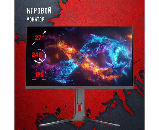  Монитор Bloody MN272Q светло-серый IPS LED 1ms 16:9 HDMI M/M матовая HAS 400cd 178гр/178гр 2560x1440 240Hz G-Sync FreeSync DP 2K 6.55кг 