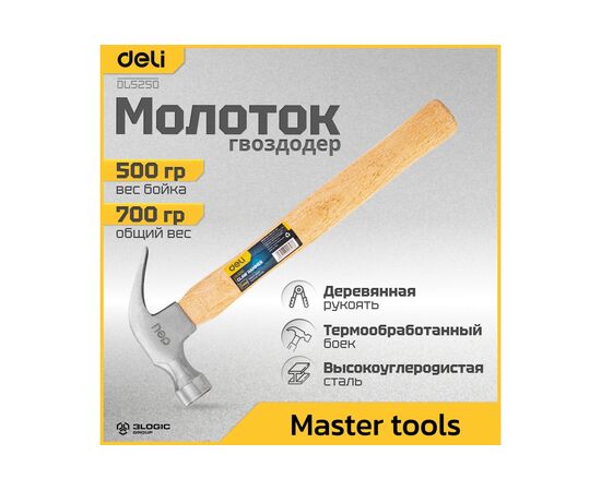  Молоток-гвоздодер Deli DL5250 500 гр длина 330 мм. деревянная рукоять 