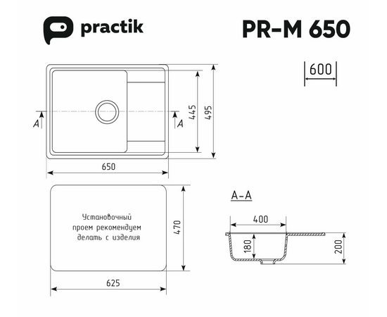  Кухонная мойка Practik PR-M 650-003 Светло-серый 