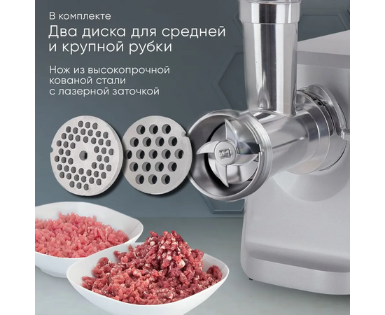  Мясорубка HiSTORY IMG-XD420 
