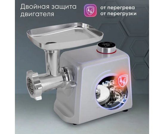 Мясорубка HiSTORY IMG-XD420 